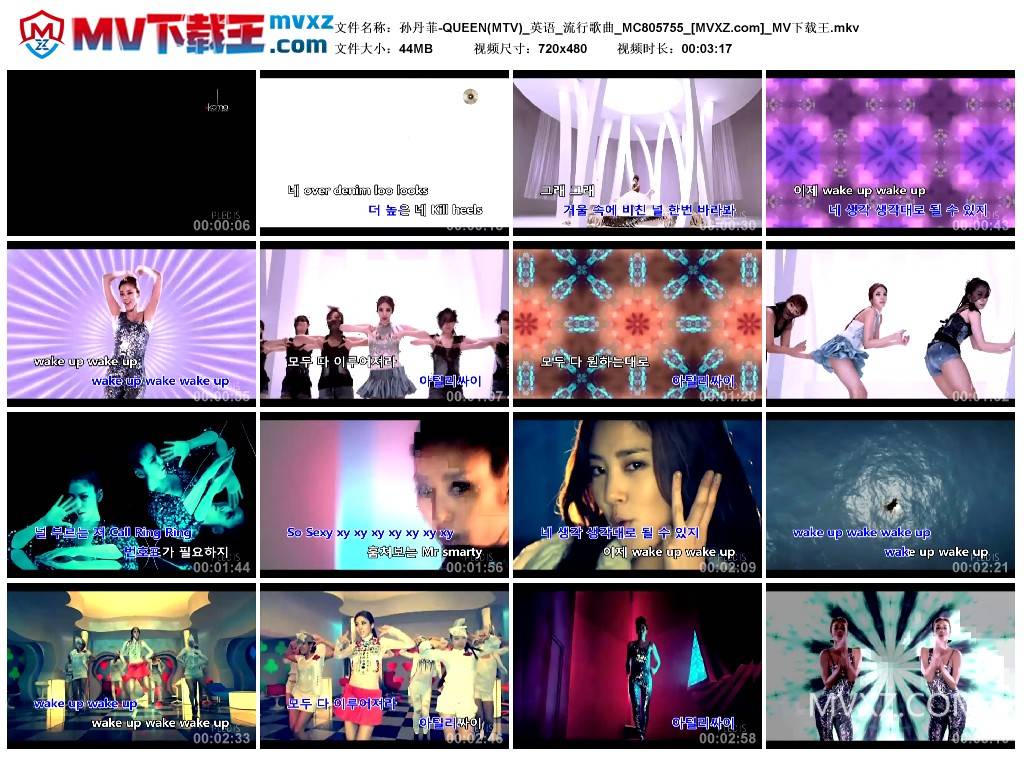 孙丹菲-QUEEN(MTV)_英语_流行歌曲_MC805755